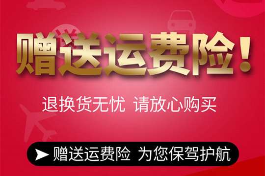 淘寶無憂退貨運費誰來出？有哪些要求？